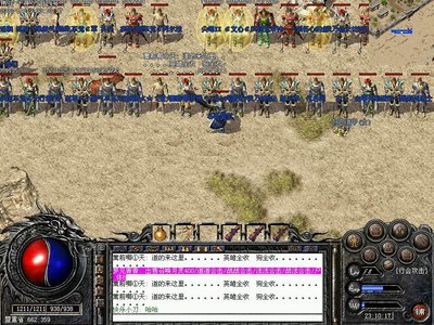 传奇世界等你来战，激活你的英雄梦