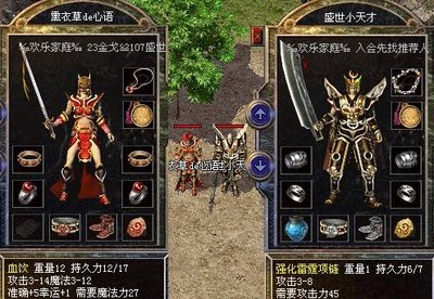 传承经典，热血传奇再掀游戏风潮